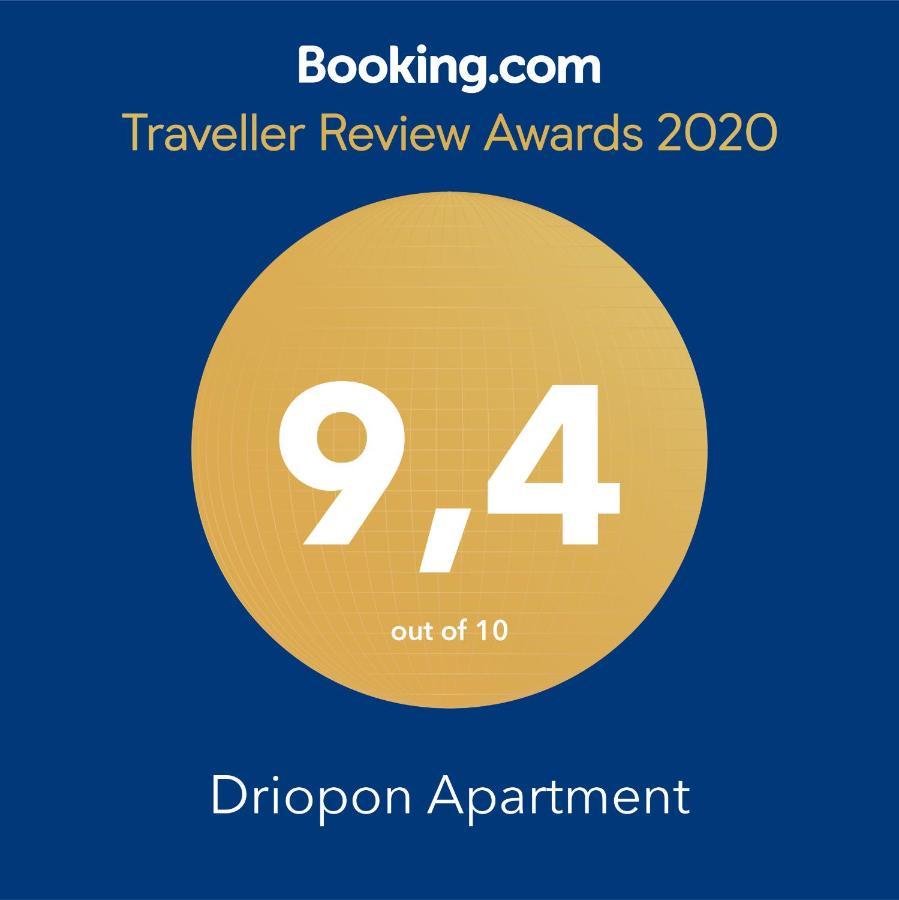 Driopon Apartment - Penthouse 아테네 외부 사진